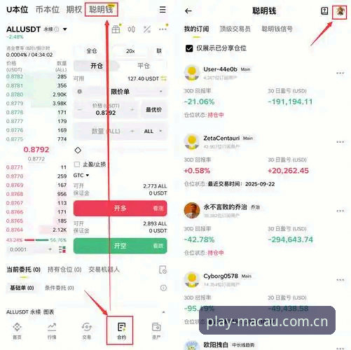 澳门威斯人娱乐平台新手使用教程：从注册到畅玩的全流程攻略