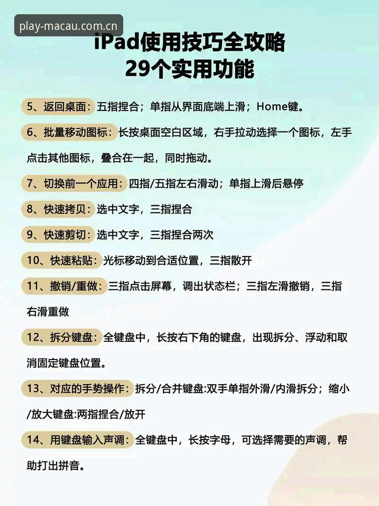 澳门威斯人官方网站使用教程：从入门到精通的正版游戏平台操作指南